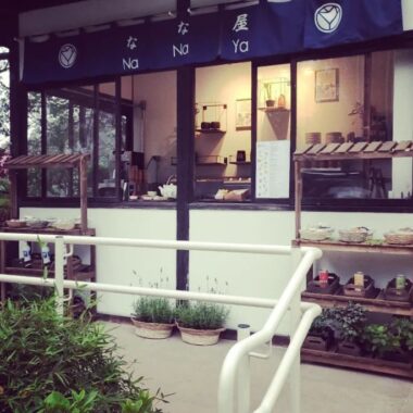 Onde Comer No Bairro Ibirapuera Sp? Bares E Restaurantes 13 Imagem Do Nanaya Ibirapuera
